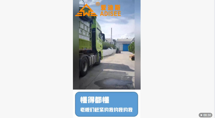 懂得都懂，愛(ài)迪斯吸音隔音涂料，新型材料紅利期過(guò)時(shí)不候